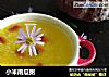小米南瓜粥的做法