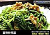 茴香炒鸡蛋的做法