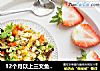 12个月以上三文鱼炒饭的做法