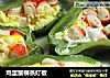 鸡蛋蟹柳蒸灯椒的做法