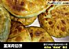 韭菜肉馅饼的做法