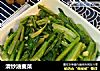 清炒油麦菜的做法