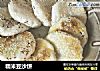 糯米豆沙饼的做法