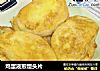鸡蛋液煎馒头片的做法