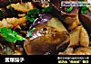 酱爆茄子的做法