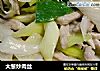 大葱炒肉丝的做法