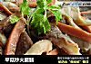 平菇炒火腿肠的做法