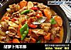胡萝卜炖羊排的做法