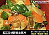 五花肉炒青椒土豆片的做法