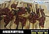 剁椒酱蒸腐竹粉丝的做法
