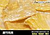 腐竹鸡煲的做法