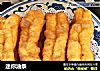 迷你油条的做法
