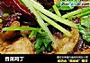 香菜鸡丁的做法