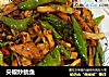 尖椒炒鱿鱼的做法