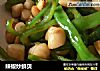辣椒炒鲜贝的做法