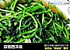 蒜蓉西洋菜的做法