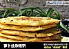 萝卜丝杂粮饼的做法
