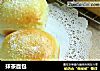 抹茶面包的做法