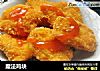魔法鸡块的做法