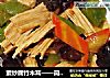 素炒腐竹木耳——简单易学快手菜的做法