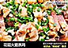 花菇火腿蒸鸡的做法