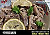柠檬麻油鸡的做法