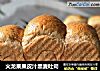 火龙果果皮汁黑麦吐司的做法