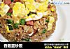香肠蛋炒饭的做法