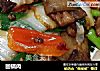 回锅肉做法（105）的做法
