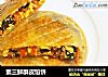 素三鲜酥皮馅饼的做法