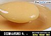 【红薯山药泥】6、7、8月龄婴儿宝宝辅食的做法