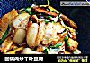回锅肉炒千叶豆腐的做法