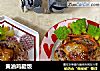黄油鸡腿饭的做法