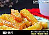 蜜汁锅炸的做法