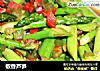 椒香芦笋的做法