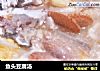 鱼头豆腐汤的做法