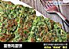 茴香鸡蛋饼的做法