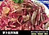 萝卜丝拌海蜇的做法