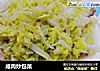 咸肉炒包菜的做法