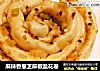 麻辣香葱芝麻椒盐花卷的做法