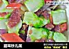 腊味炒儿菜的做法