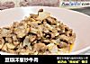 豆瓣洋葱炒牛肉的做法