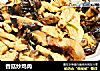 香菇炒鸡肉的做法