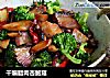 干煸腊肉杏鲍菇的做法