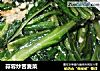 蒜蓉炒苦麦菜的做法
