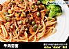 牛肉意面的做法