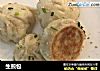 生煎包做法（49）的做法