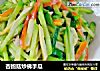 杏鲍菇炒佛手瓜的做法