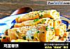 鸡蛋卷饼的做法