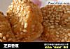 芝麻香蕉的做法